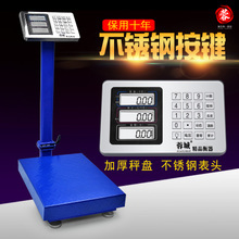 蓉城廚房秤 烘焙愛好者的精準助手，質(zhì)量可靠值得信賴