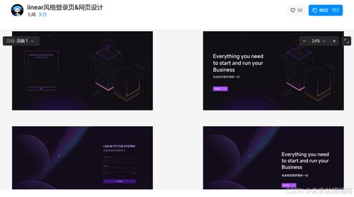 網(wǎng)頁設(shè)計(jì)零基礎(chǔ)入門 從前端技術(shù)到網(wǎng)站設(shè)計(jì)的全攻略